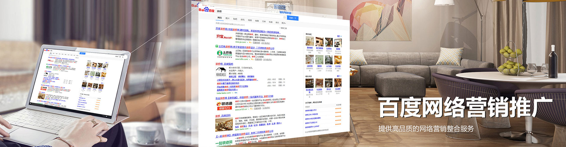 通化朋友圈信息流